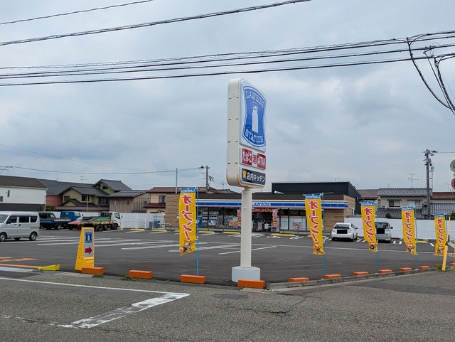コンビニ　ローソン寺尾東三丁目店（コンビニ）まで490m
