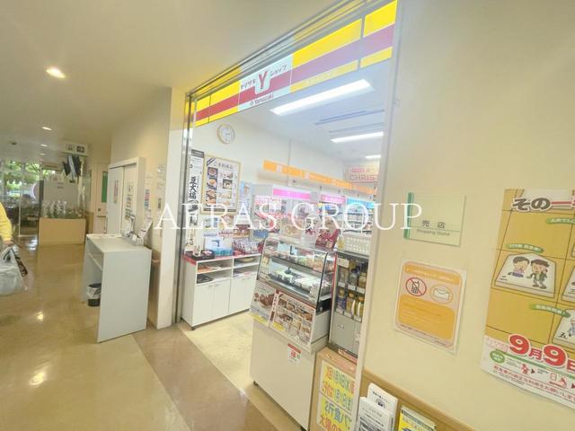 コンビニ　ヤマザキショップ等潤病院店（コンビニ）まで232m