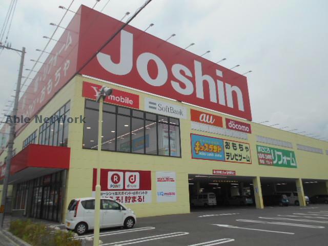 ホームセンター　ジョーシン河内長野店（ホームセンター）まで831m