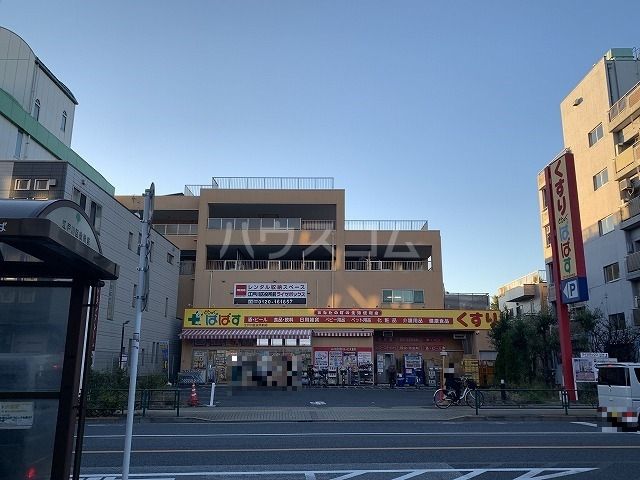 ドラックストア　どらっぐぱぱす 江戸川区役所前店（ドラッグストア）まで569m