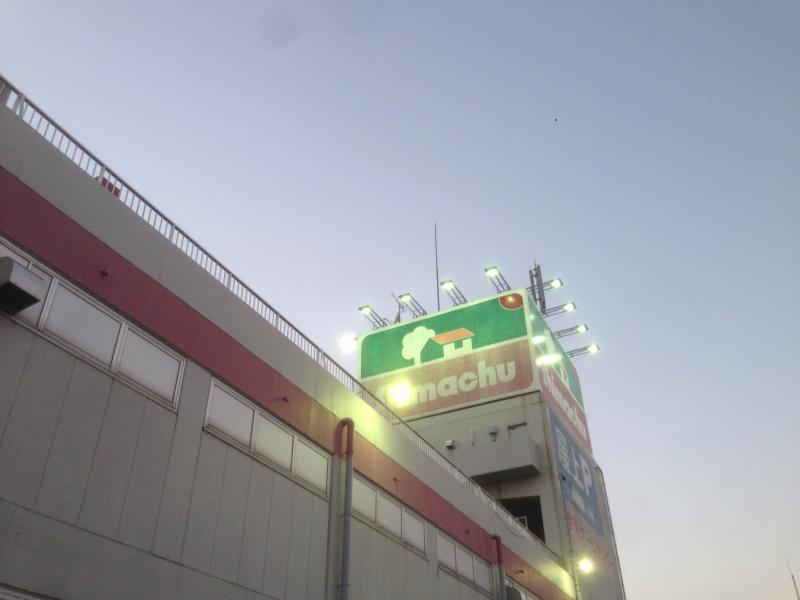 ホームセンター　島忠 草加店（ホームセンター）まで2038m