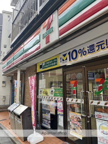 コンビニ　セブン－イレブン新宿下落合１丁目店（コンビニ）まで303m