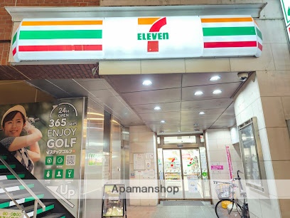 コンビニ　セブン－イレブン高田馬場４丁目店（コンビニ）まで318m