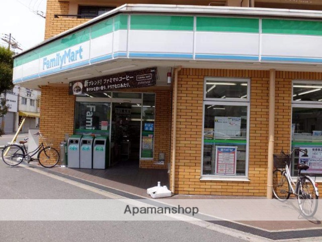 コンビニ　ファミリーマート（コンビニ）まで170m