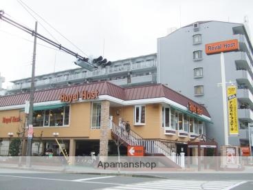 飲食店　ロイヤルホスト（飲食店）まで36m
