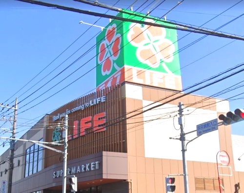 スーパー　ライフ（スーパー）まで1443m