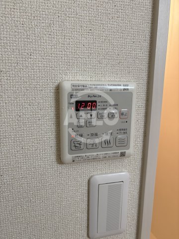 その他設備　フジパレス湯里III番館　浴室乾燥機