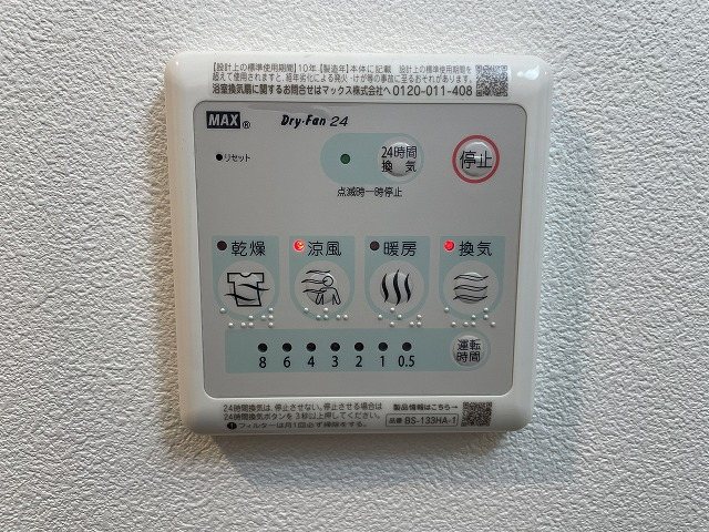 収納　ウォークインクローゼット