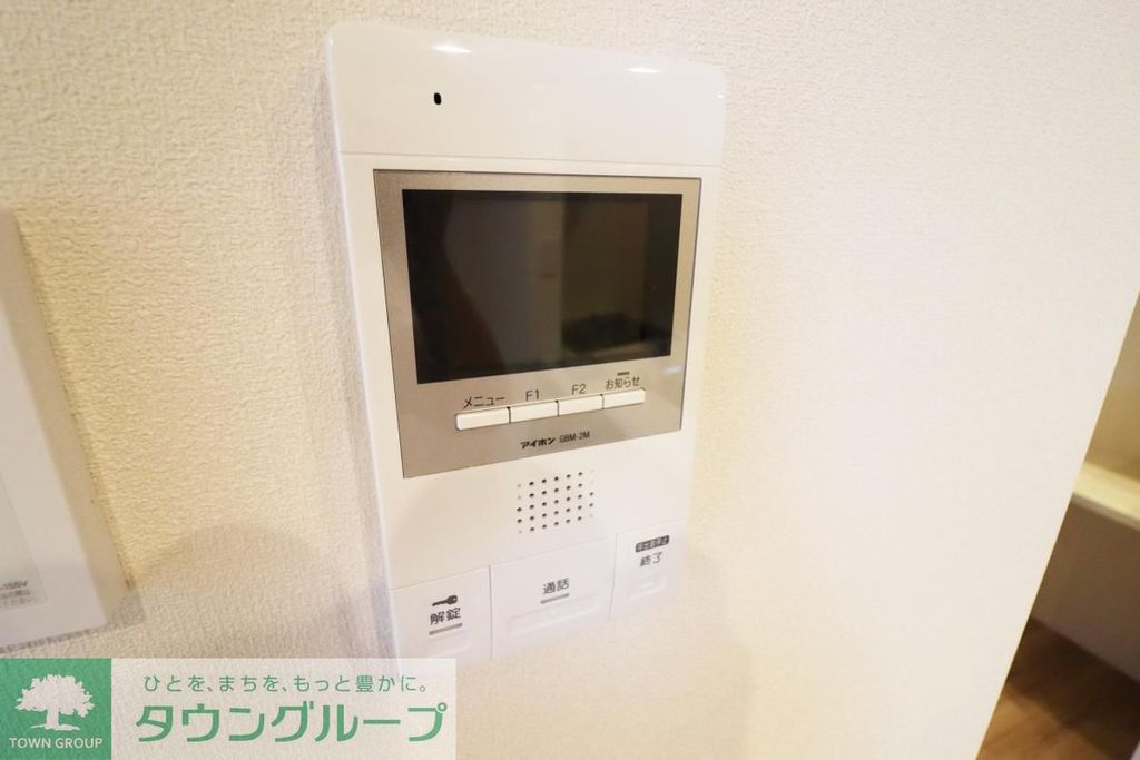 セキュリティ　設備