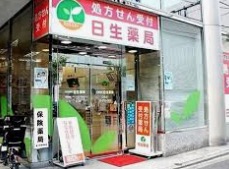 ドラックストア　日生薬局三田店（ドラッグストア）まで351m