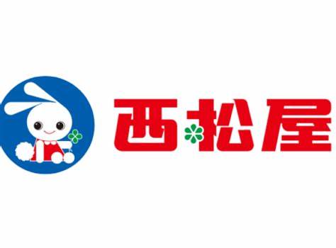 ショッピングセンター　西松屋門真江端店（ショッピングセンター）まで577m