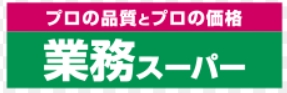 スーパー　業務スーパー門真店（スーパー）まで193m