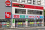 ドラックストア　スギ薬局 南千里店（ドラッグストア）まで683m