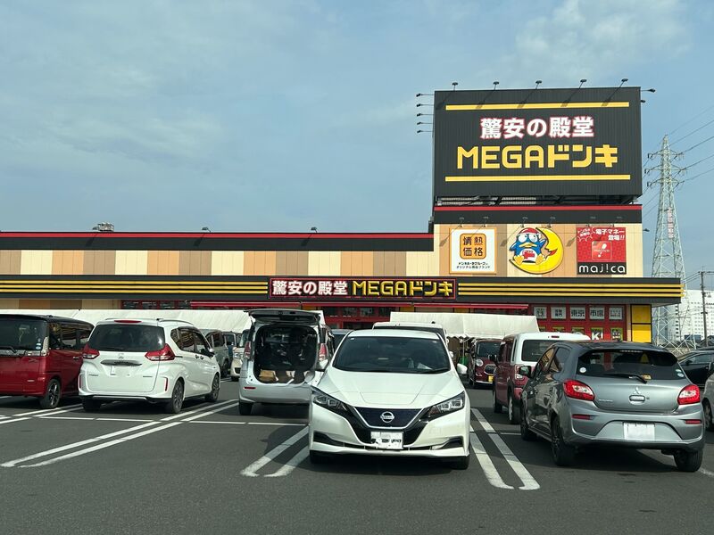 ショッピングセンター　MEGAドン・キホーテ霧島隼人店（ショッピングセンター）まで700m