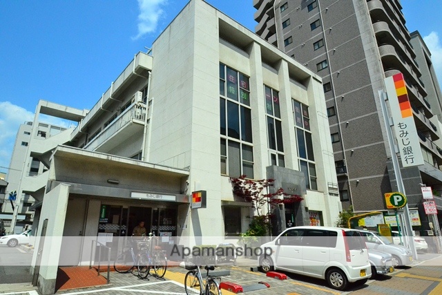 銀行　もみじ銀行堺町支店（銀行）まで747m