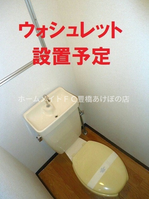 トイレ