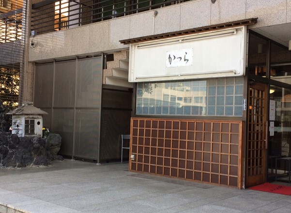 飲食店　酒処かつら（飲食店）まで145m
