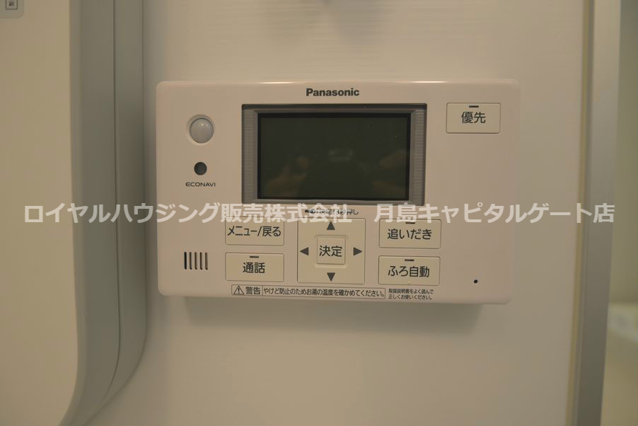 その他設備　☆お風呂は追い炊き機能付き☆