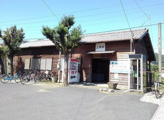 その他　上岡駅（その他）まで1900m