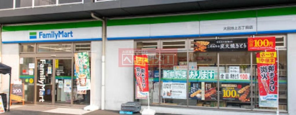 コンビニ　ファミリーマート大田池上五丁目店（コンビニ）まで1m
