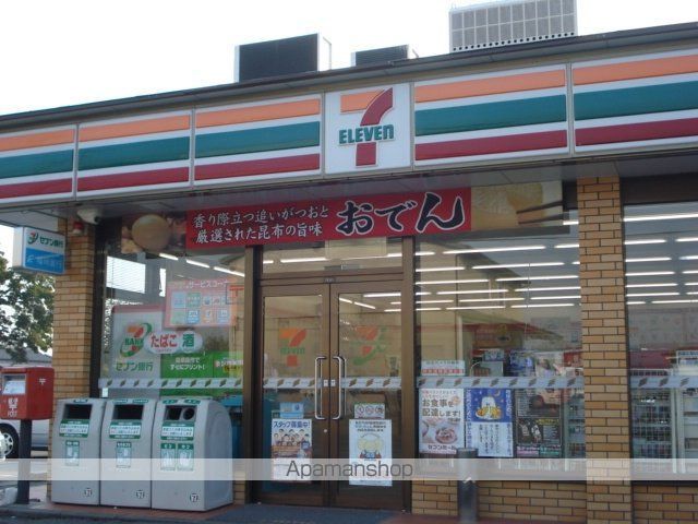 その他　セブンイレブン（その他）まで560m