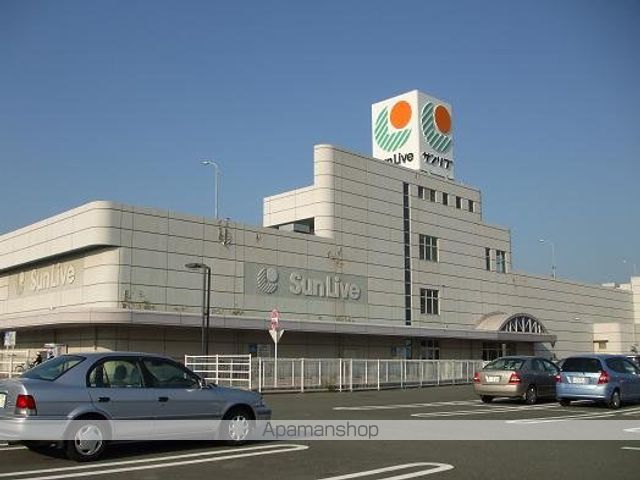 その他　スーパーサンリブ（その他）まで900m