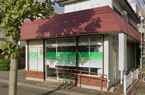 ドラックストア　鈴木薬局（ドラッグストア）まで101m
