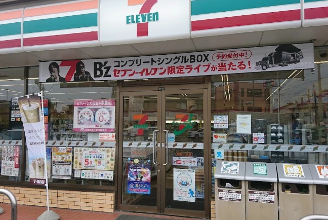 コンビニ　セブンイレブン 熊谷上之店（コンビニ）まで1000m