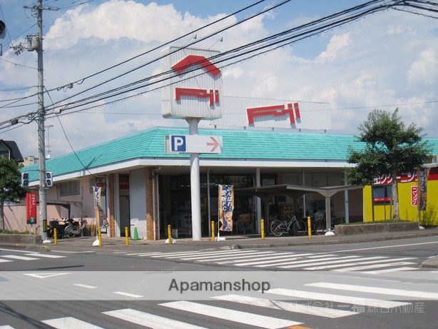 スーパー　フジ砥部原町店（スーパー）まで384m