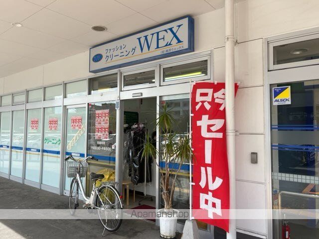 その他　（有）東洋ウエックス／西友南草津店（その他）まで213m