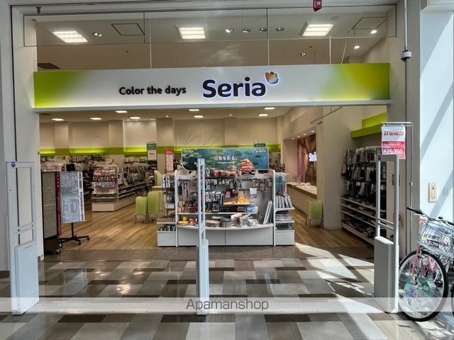 その他　１００円ショップセリア西友南草津店（その他）まで213m