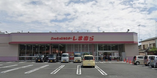 その他　しまむらまで400m