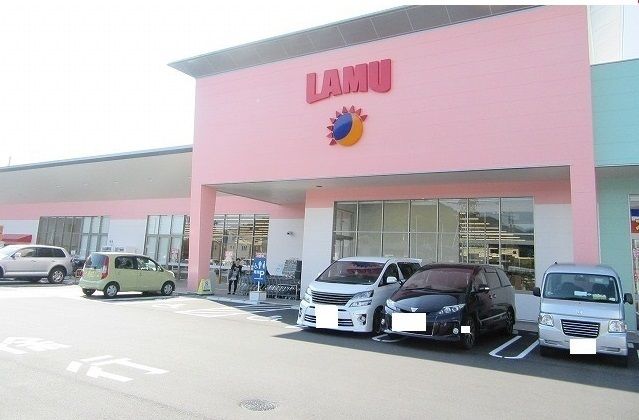 スーパー　ラ・ムー坂店（スーパー）まで800m