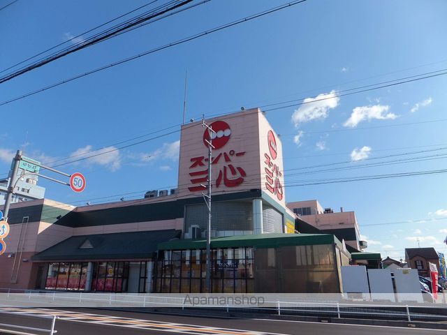 スーパー　スーパー三心　扶桑店（スーパー）まで1033m