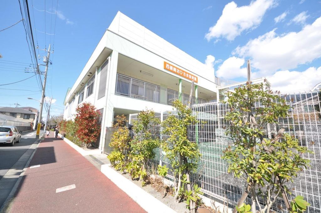 幼稚園・保育園　西篠崎おひさま保育園（幼稚園・保育園）まで510m