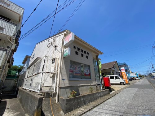 郵便局　木更津真舟郵便局（郵便局）まで394m