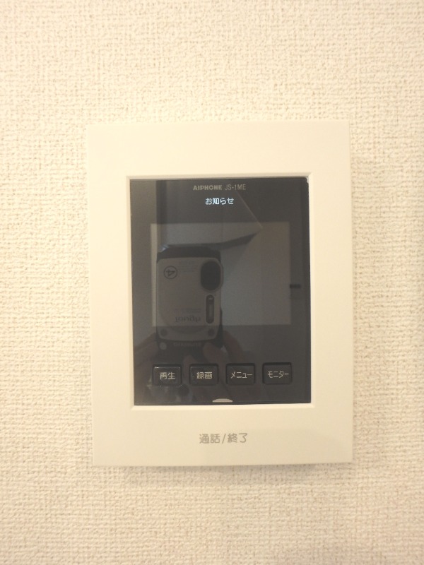 セキュリティ　モニターホン付きで来客時も安心☆