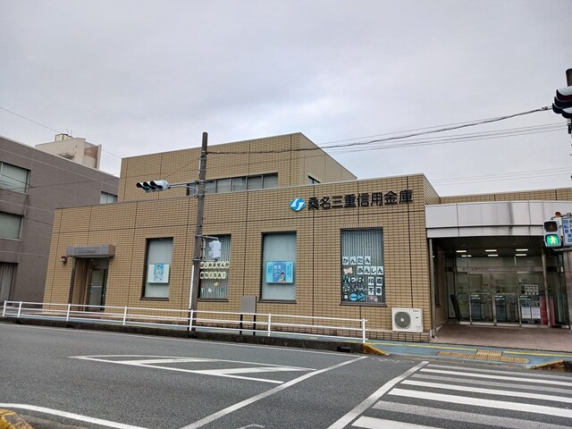 銀行　桑名三重信用金庫（銀行）まで76m