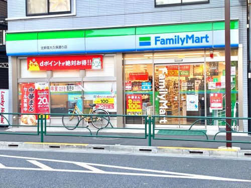 コンビニ　ファミリーマート 北新宿大久保通り店（コンビニ）まで151m