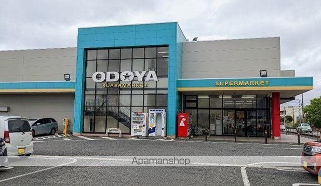 スーパー　おどや木更津清見台店（スーパー）まで1100m