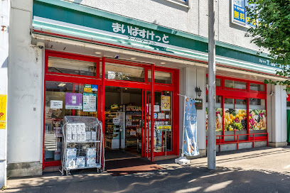 スーパー　まいばすけっと北7条西17丁目店（スーパー）まで1054m