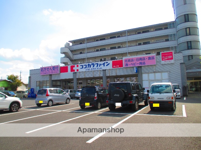 ドラックストア　ココカラファイン緑ヶ丘店（ドラッグストア）まで268m