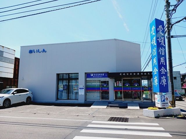 銀行　愛媛信用金庫斎院支店様（銀行）まで170m