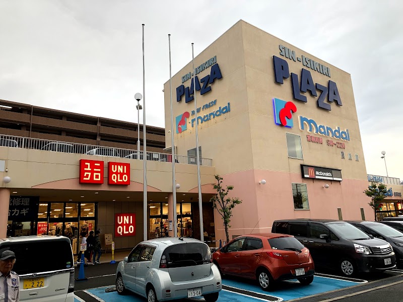 スーパー　万代 新石切店（スーパー）まで414m