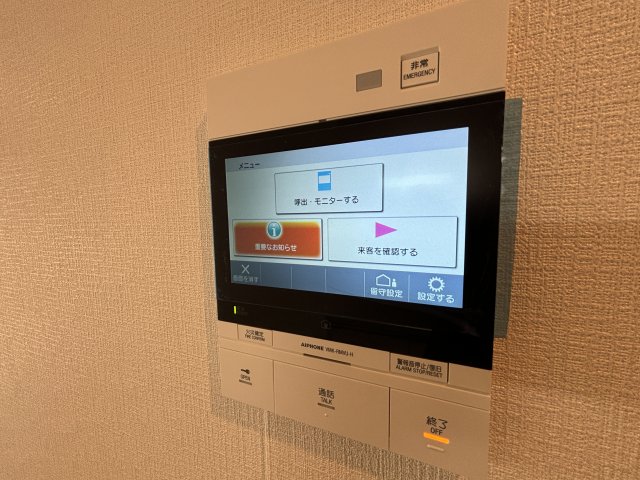 セキュリティ