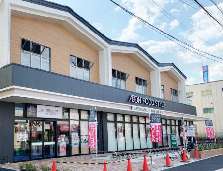 スーパー　イオンフードスタイル瓢箪山店（スーパー）まで572m