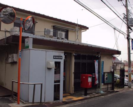 郵便局　東大阪上四条郵便局（郵便局）まで312m