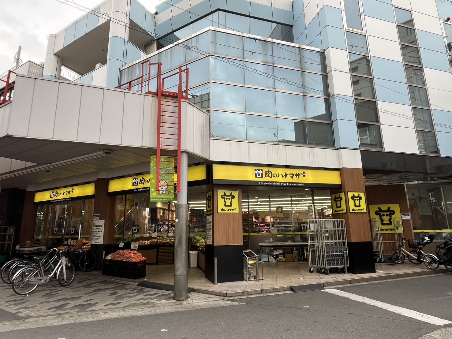 スーパー　Hanamasa　Plus＋九条駅前店（スーパー）まで736m