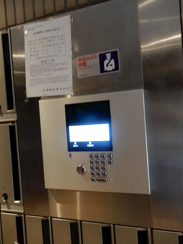 セキュリティ　オートロック
