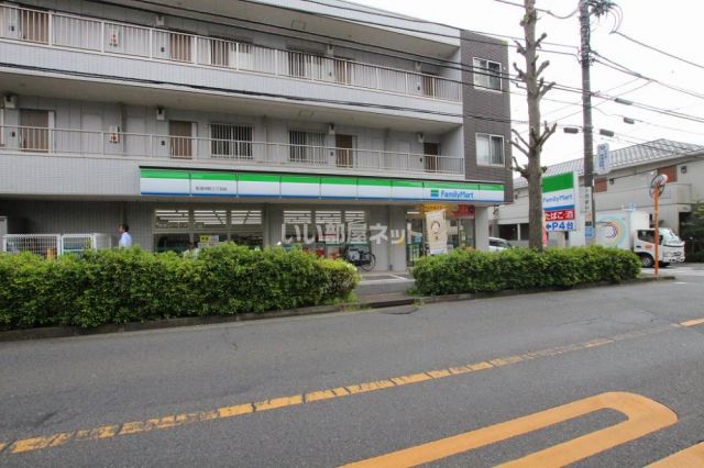 コンビニ　ファミリーマート 町田中町三丁目店（コンビニ）まで656m